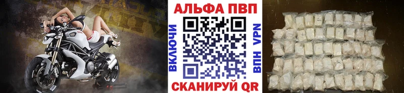 Alpha-PVP крисы CK  Енисейск 