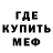 МЕТАДОН белоснежный Alex Khoronzhuk