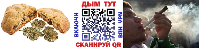 Еда ТГК конопля  где можно купить наркотик  Енисейск 