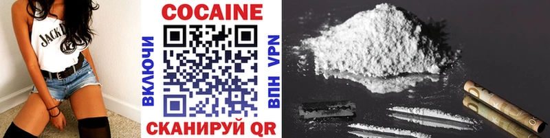Cocaine Перу  Енисейск 