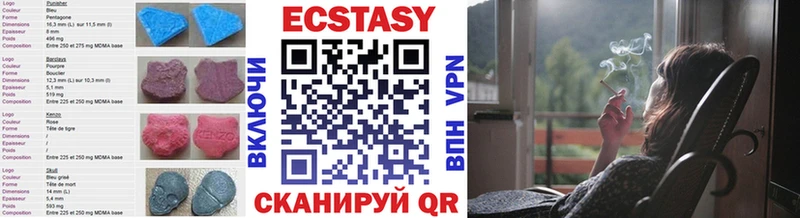 Экстази 280 MDMA даркнет сайт Енисейск