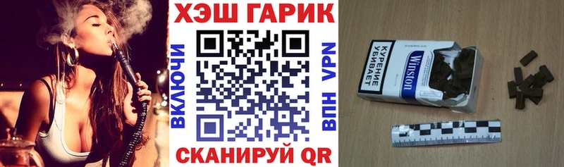ГАШ индика сатива  Енисейск 