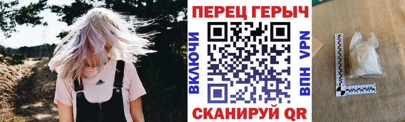 Героин герыч закладки Енисейск