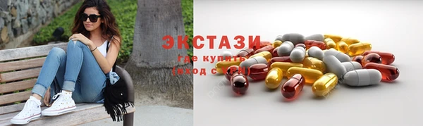 мескалин Алексеевка