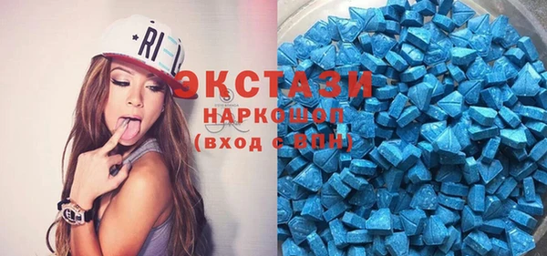 мескалин Алексеевка