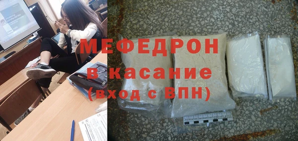 мескалин Алексеевка