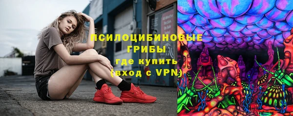 мескалин Алексеевка