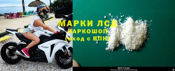 мескалин Алексеевка