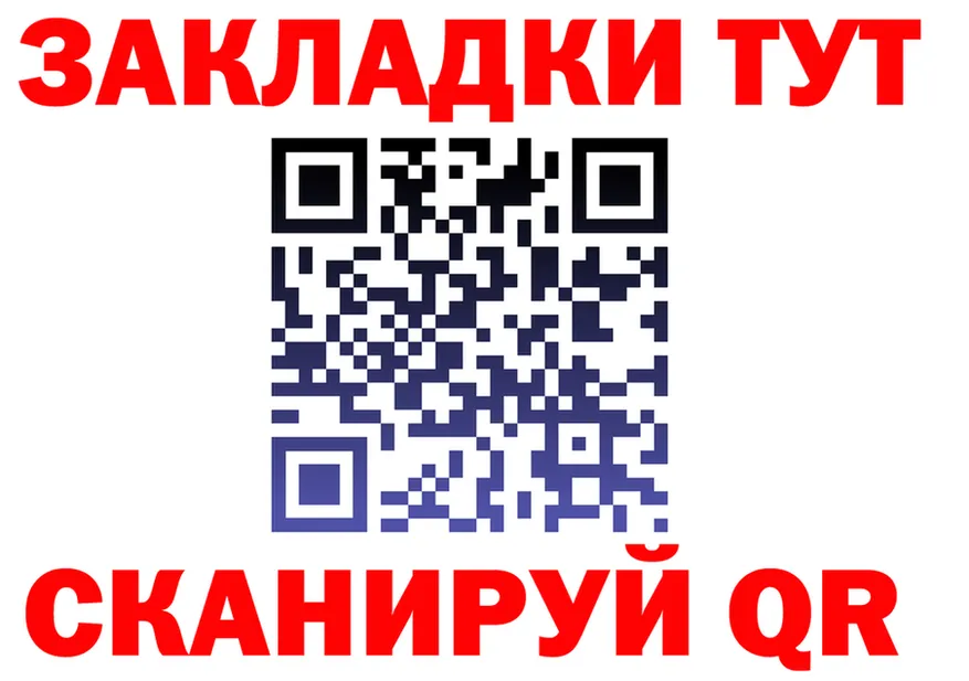 APVP VHQ вход площадка KRAKEN Енисейск