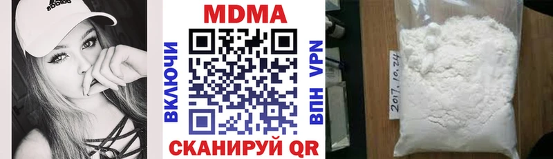 MDMA кристаллы  Енисейск 