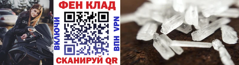 Метамфетамин винт  Енисейск 