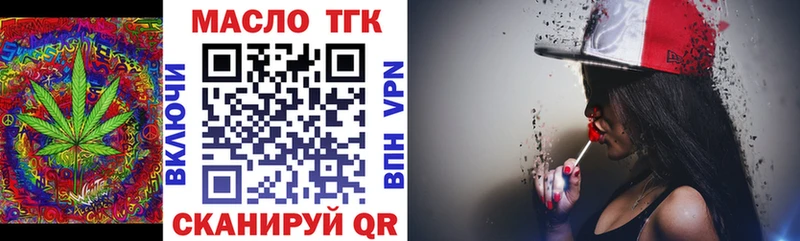 ТГК вейп  Енисейск 